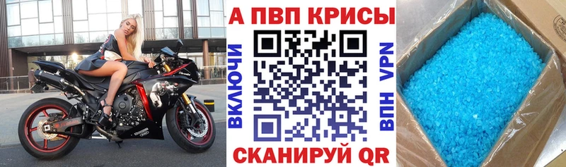 закладки  ссылка на мегу маркетплейс  APVP мука  Белорецк 
