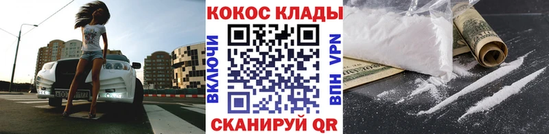omg ONION  наркотики  Белорецк  COCAIN 99% 