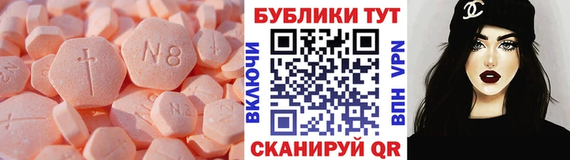 даркнет сайт  Белорецк  дарк нет наркотические препараты  ЭКСТАЗИ бентли 