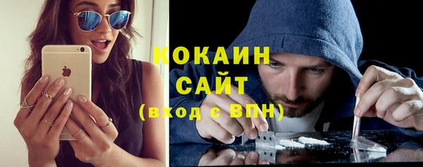 каннабис Богородск