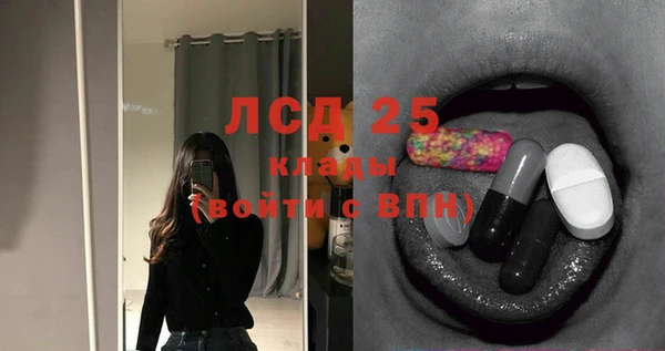 каннабис Богородск