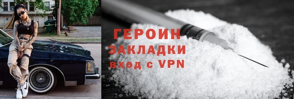 каннабис Богородск