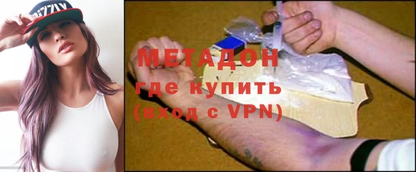 каннабис Богородицк