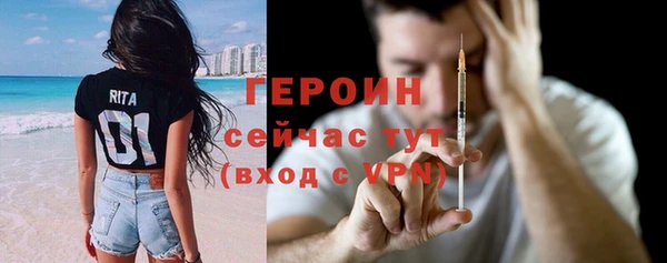 дистиллят марихуана Протвино