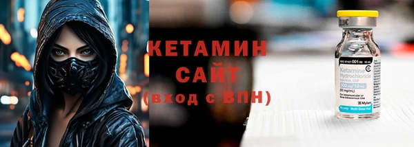 каннабис Богородск