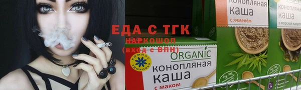 индика Беломорск
