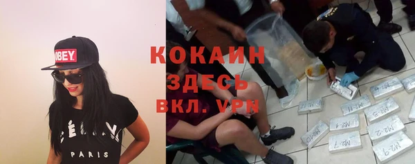 каннабис Богородск