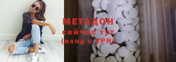 каннабис Богородицк
