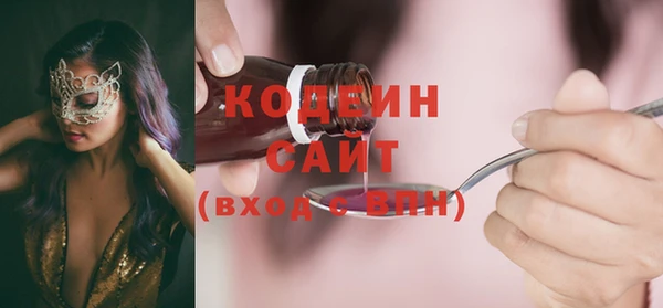 спайс Белокуриха