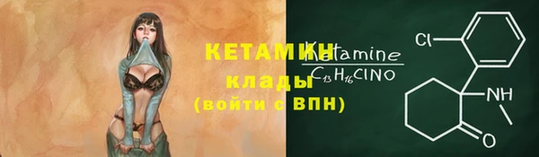 каннабис Богородицк