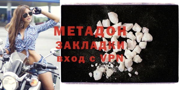 каннабис Богородск