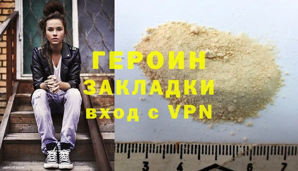 сатива Покров