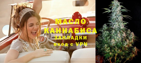 каннабис Богородицк
