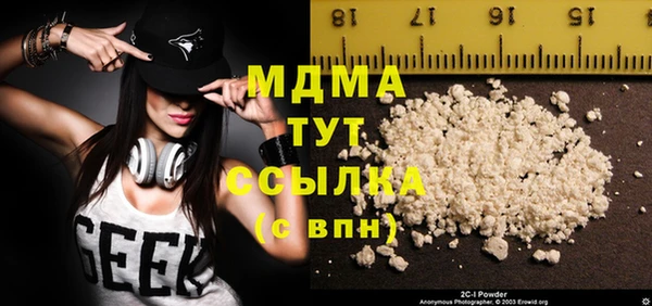 спиды Белоозёрский