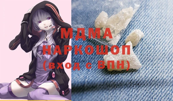 спиды Белоозёрский