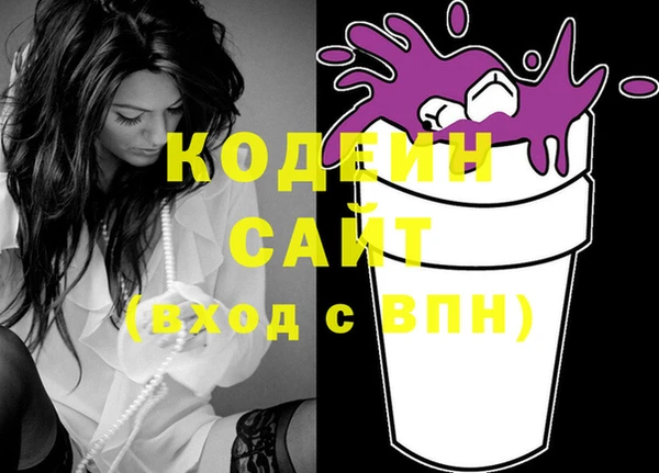 каннабис Богородск