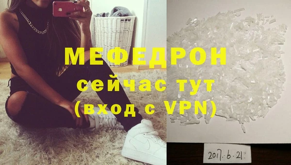 спайс Белокуриха