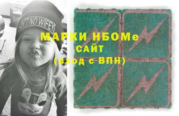 каннабис Богородск