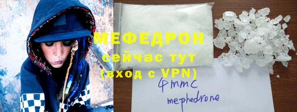 спиды Белоозёрский