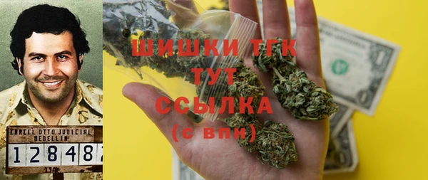 спайс Белокуриха