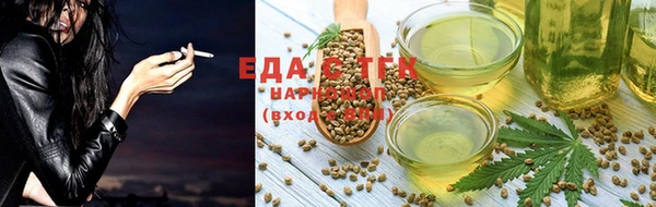 спайс Белокуриха