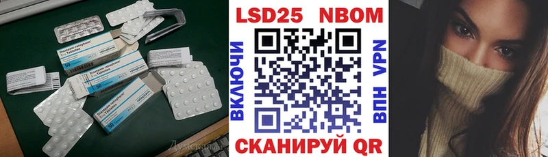 купить   Белорецк  ЛСД экстази ecstasy 