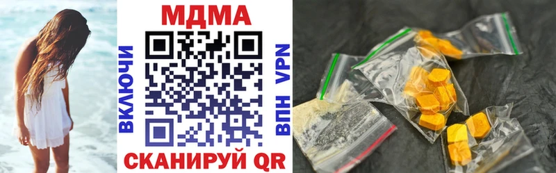 MDMA crystal Белорецк