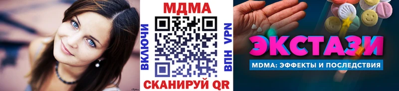 МДМА crystal  хочу   Белорецк 