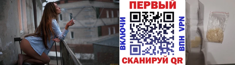 МЕТАМФЕТАМИН Декстрометамфетамин 99.9%  Белорецк 