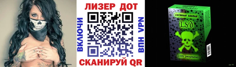 где купить наркотик Белорецк Марки 25I-NBOMe 1,5мг