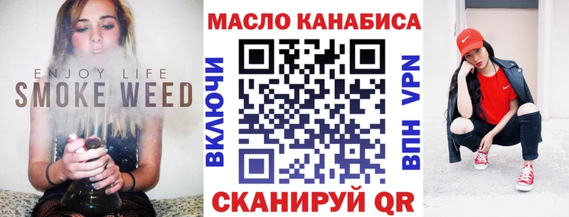 ТГК вейп с тгк  OMG как зайти  Белорецк 
